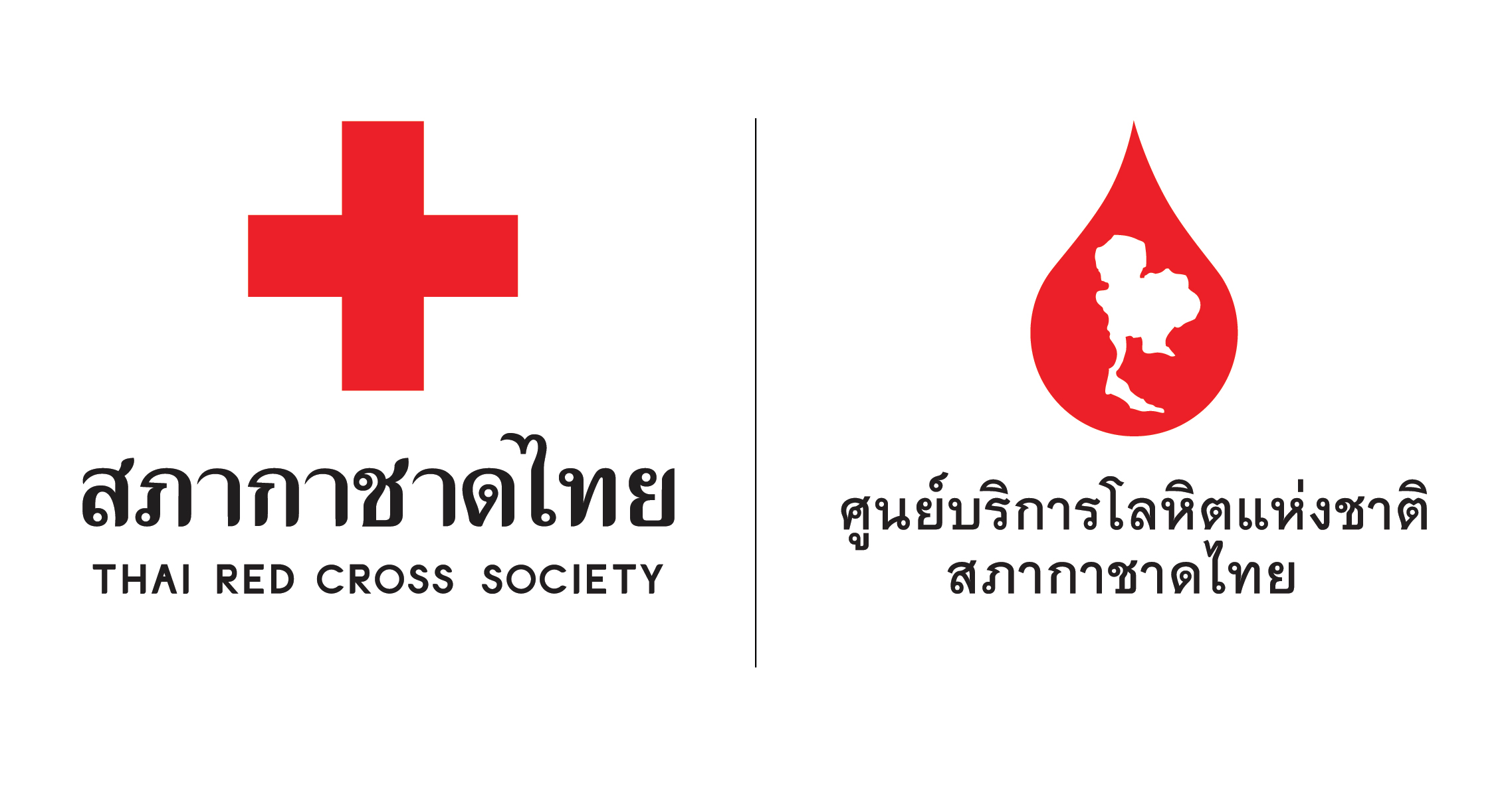 National Blood Centre